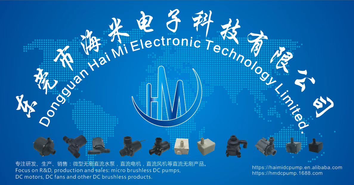 مزايا مضخات المياه Hai Mi Micro DC بدون فرشات على مضخات التيار المتردد